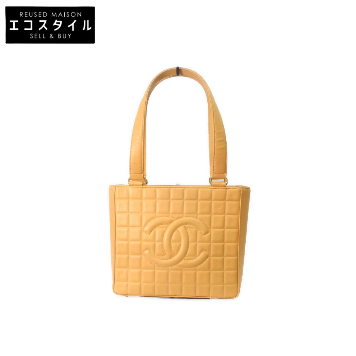 CHANEL シャネル A17809 ベージュ ラムスキン ゴールド金具 チョコバー ハンドバッグ