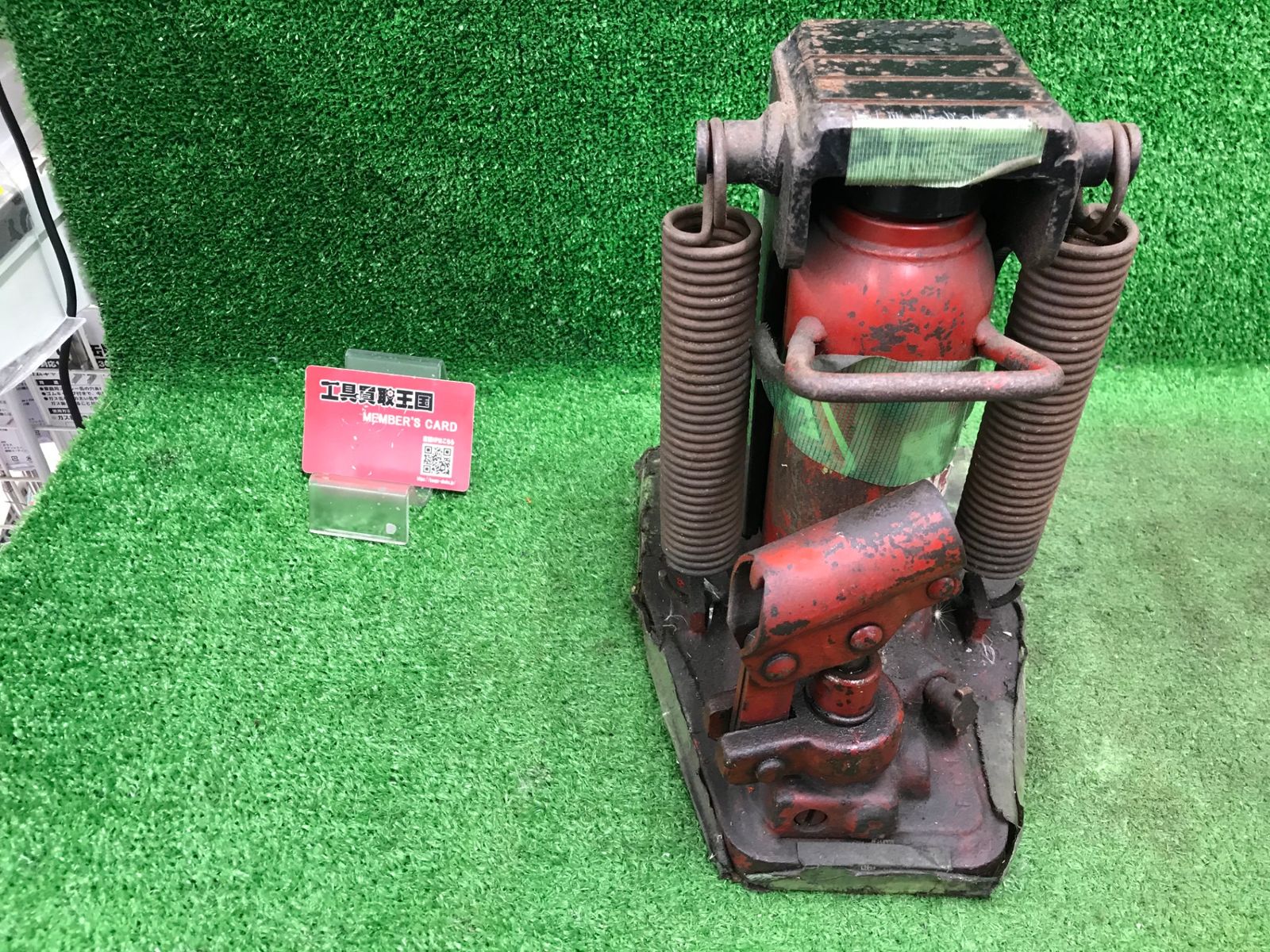 【中古品】【0918】【同梱不可】マサダ オイルジャッキ 爪付 MHC-2RS-2　IT9B01ANZPCG