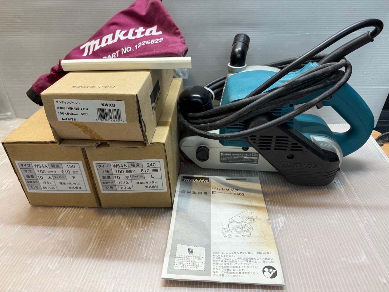 S04949 マキタ (Makita) 100mm ベルトサンダ 9403 理研コランダム製、木材研磨用「W64A」クロスベルト　 14,000円