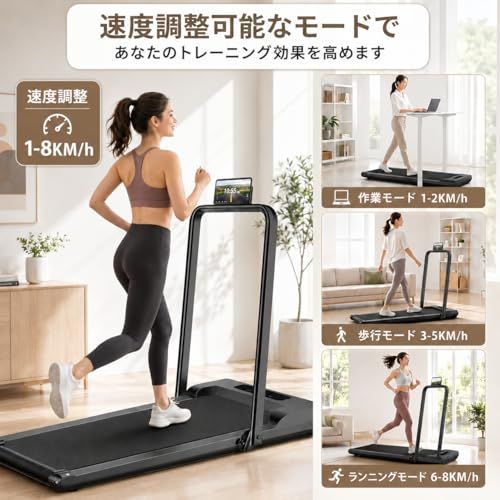 電動ルームランナー 折りたたみ式 ウォーキングマシン 家庭用 静音
