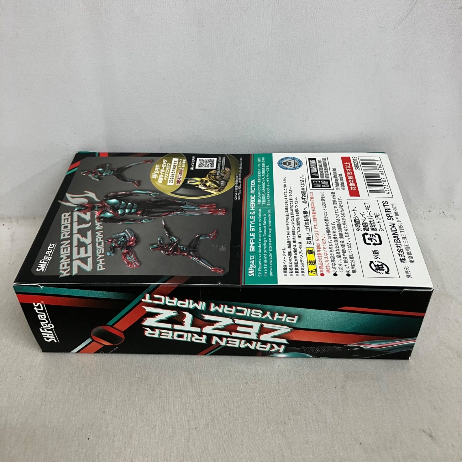 未開封 仮面ライダーゼッツ SHFiguarts フィジカムインパクト