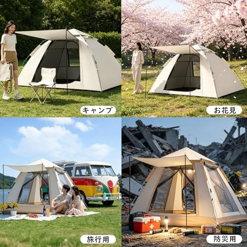 テント ワンタッチテント 3-4人用 前室あり キャンプテント 自動開閉 5秒設営 初心者向け 4000mm耐水圧 防風防水 UVカット 四面メッシュ コンパクト軽量 撥水加工素材 二重層構造 4シーズン キャンプ ピクニック 防災 収納袋付 f59e7bfd