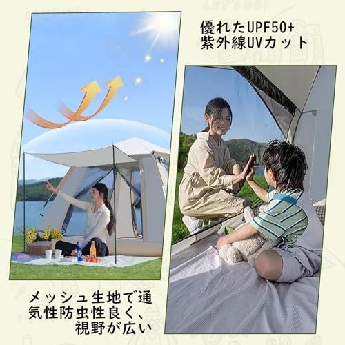 テント ワンタッチテント 3-4人用 前室あり キャンプテント 自動開閉 5秒設営 初心者向け 4000mm耐水圧 防風防水 UVカット 四面メッシュ コンパクト軽量 撥水加工素材 二重層構造 4シーズン キャンプ ピクニック 防災 収納袋付 f59e7bfd