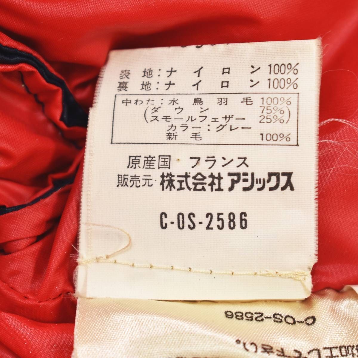入手困難】 80sヴィンテージ フランス製 モンクレール MONCLER ダウン 