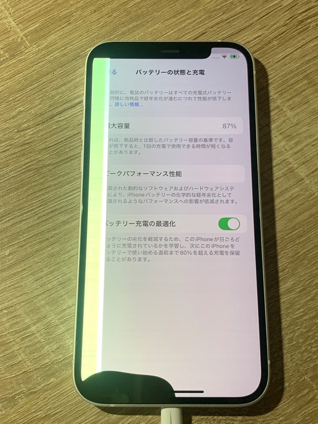た*ん様 液晶漏れあり iPhone12 ジャンク品 iPhone 12 64GB ホワイト ジャンク品 - メルカリ