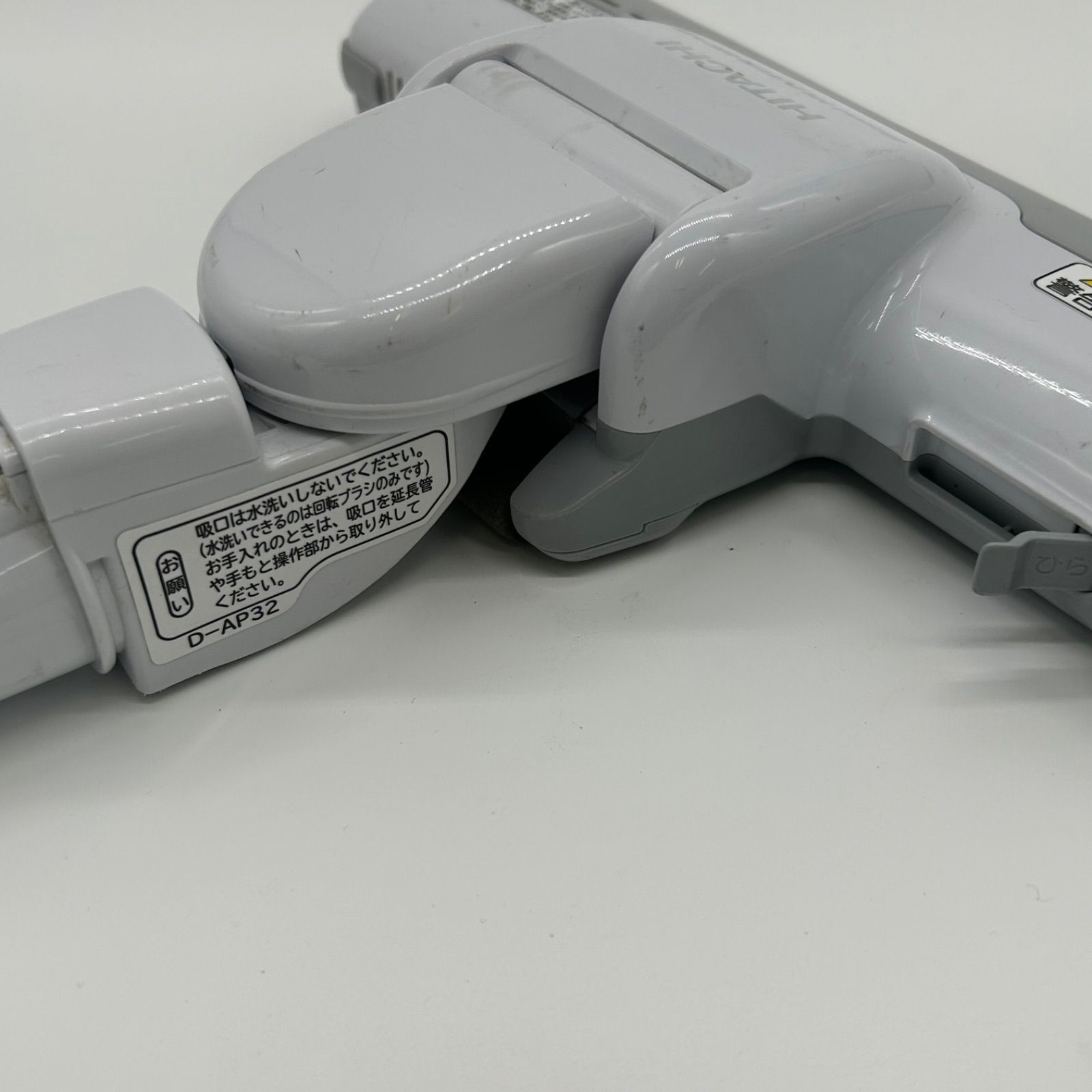 日立 掃除機 ヘッド D-AP32 HITACHI ごみハンターヘッド 吸口 動作品