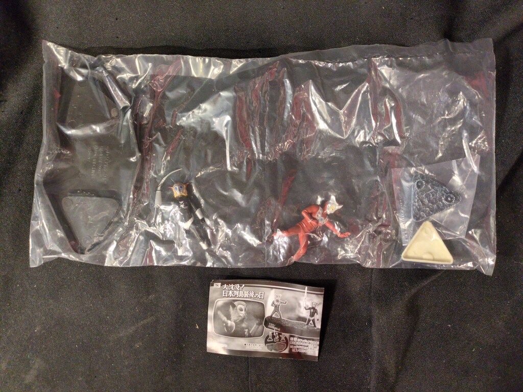 バンダイ ウルトラ怪獣戯画 名鑑シリーズ 大沈没!日本列島最後の日(ウルトラマンレオ対マグマ星人) シークレット