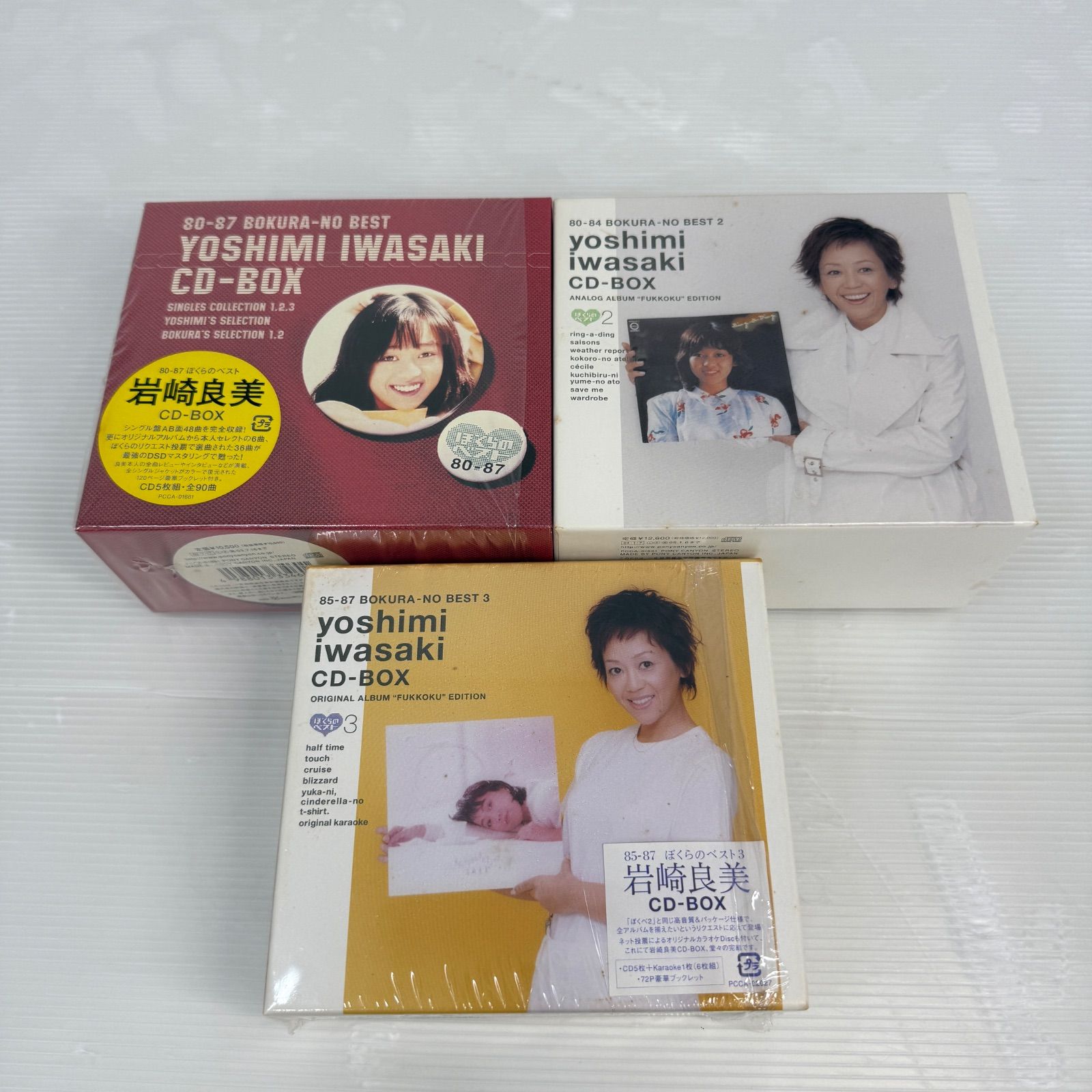 ☆岩崎良美 CD-BOX☆80-87 ぼくらのベスト 80-84 ぼくらのベスト2 85-87 ぼくらのベスト3