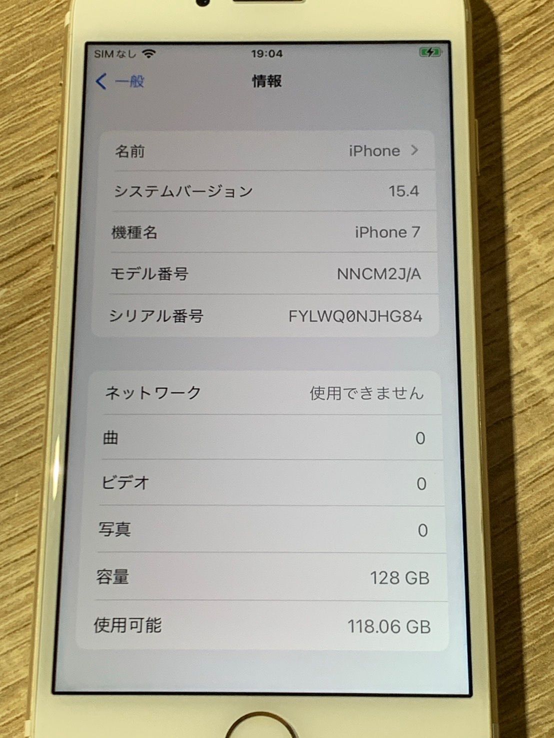 iPhone 7 128GB ゴールド ジャンク品 - メルカリ