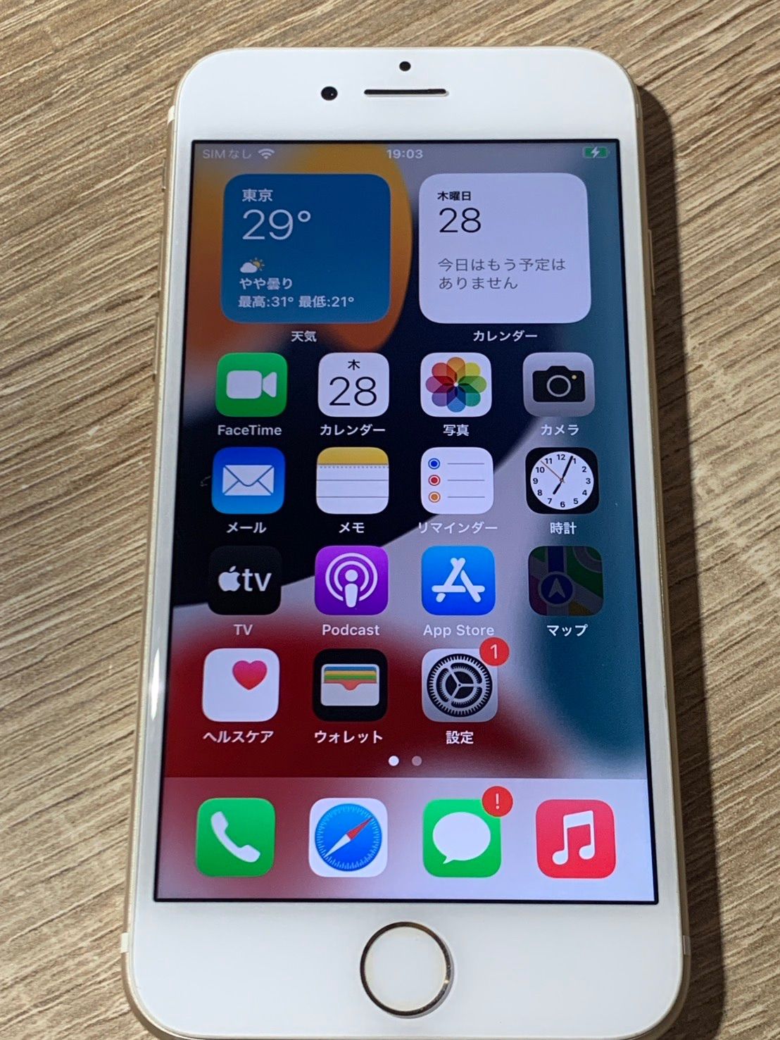 iPhone 7 128GB ゴールド ジャンク品 - メルカリ