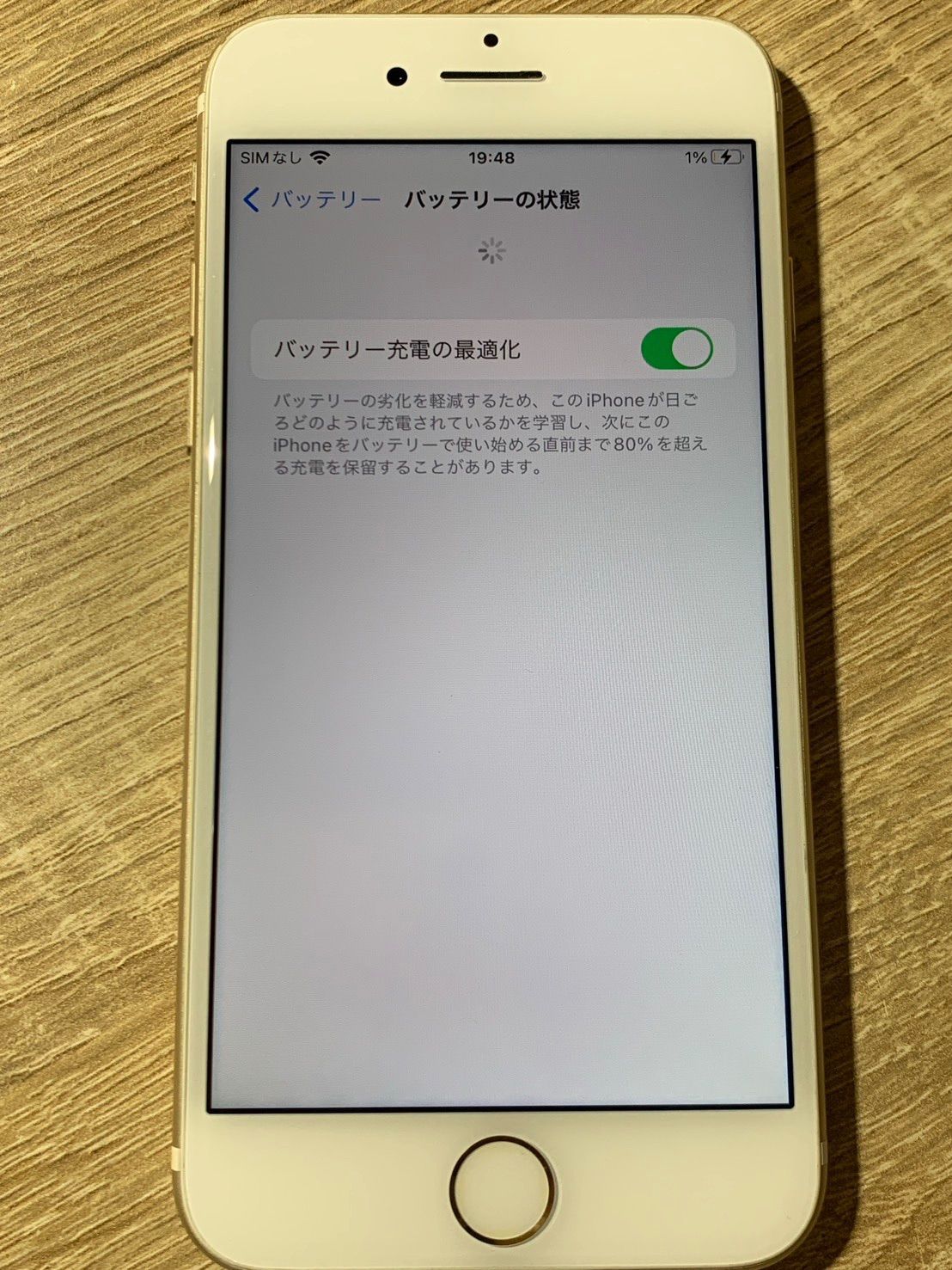 iPhone 7 128GB ゴールド ジャンク品 - メルカリ