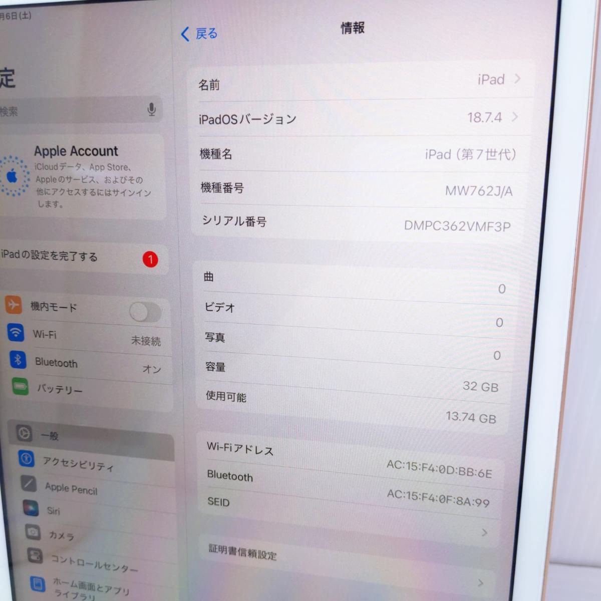 中古品】Apple iPad第7世代 Wi-Fiモデル 32GB ゴールド MW762JA 本体のみ〇