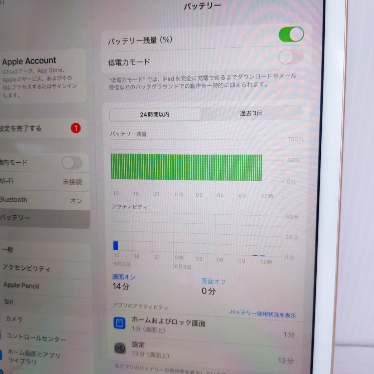 【中古品】Apple iPad第7世代 Wi-Fiモデル 32GB ゴールド MW762JA 本体のみ〇YR-55041〇