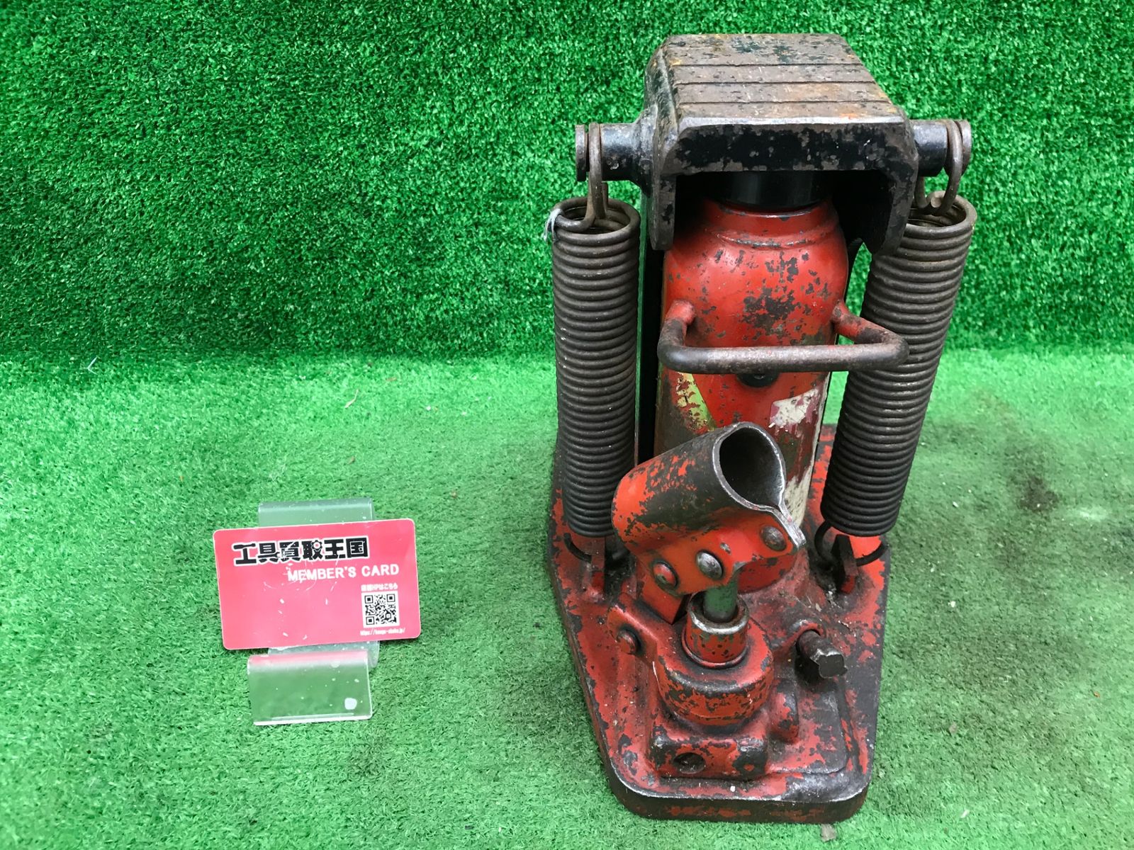【中古品】【0918】【同梱不可】マサダ オイルジャッキ 爪付 MHC-2RS-2　ITPUA60J1JU8
