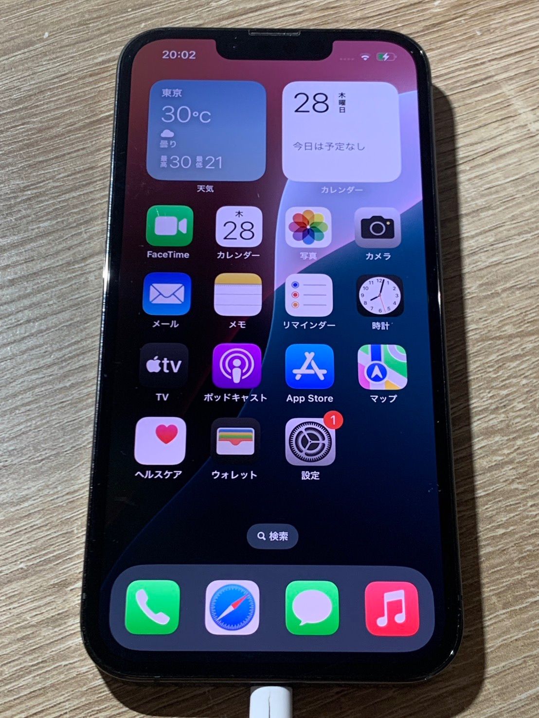 iPhone 13 Pro 256GB グラファイト 【傷あり】SIMフリー - メルカリ