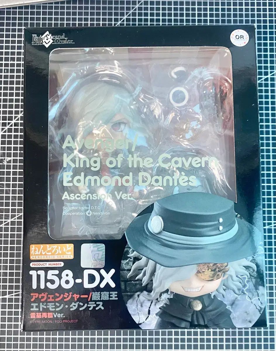 Fate/Grand Order (FGO) 巌窟王 エドモン・ダンテス ねんどろいど フィギュア