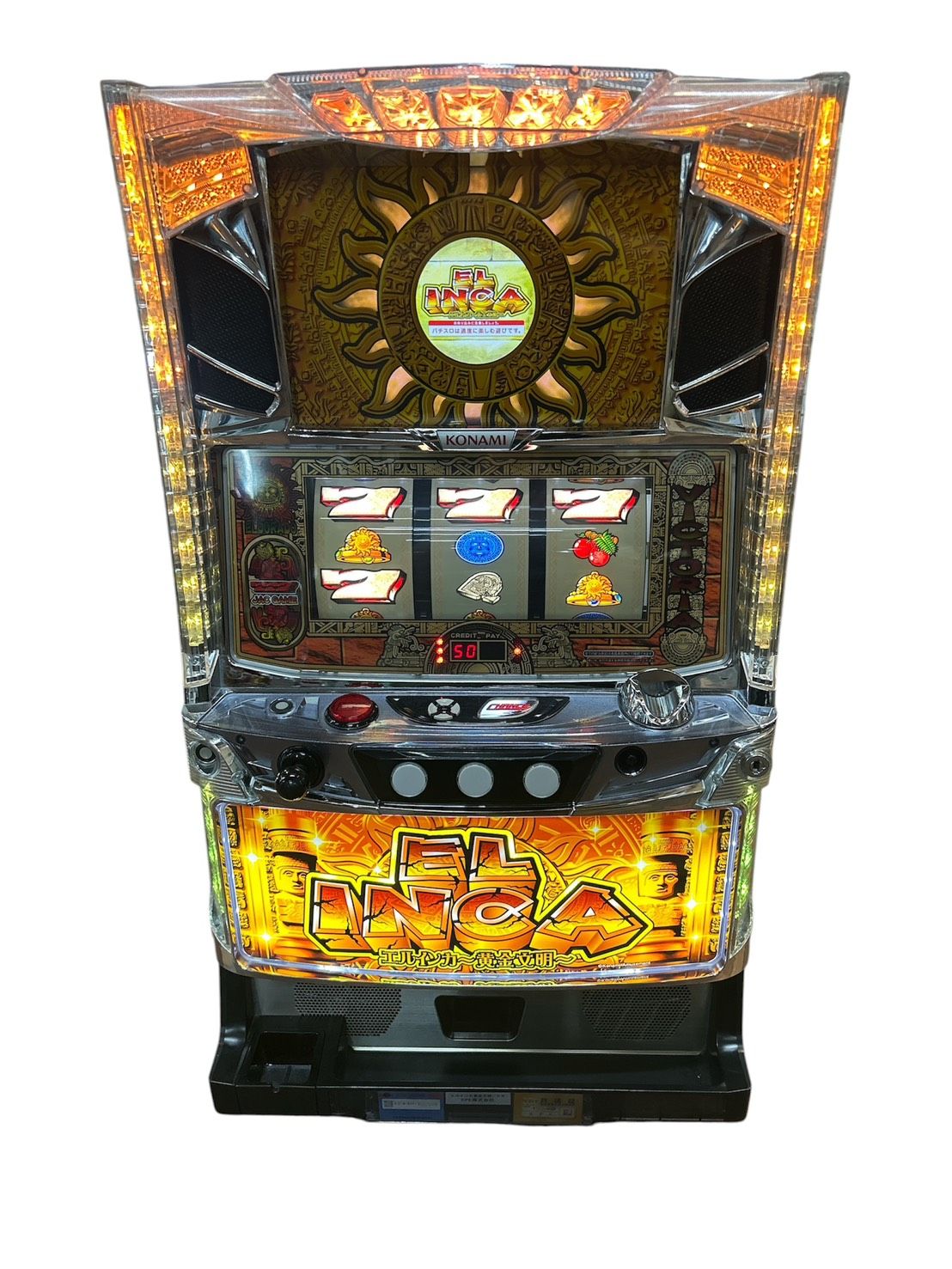 【直接引取限定】h14876 パチスロ KONAMI ELINCA エルインカ 黄金文明 コイン不要機 ホビー