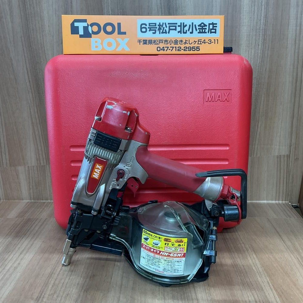 中古】MAX/マックス HN-65N1 65㎜高圧釘打機 スーパーネイラ【204 