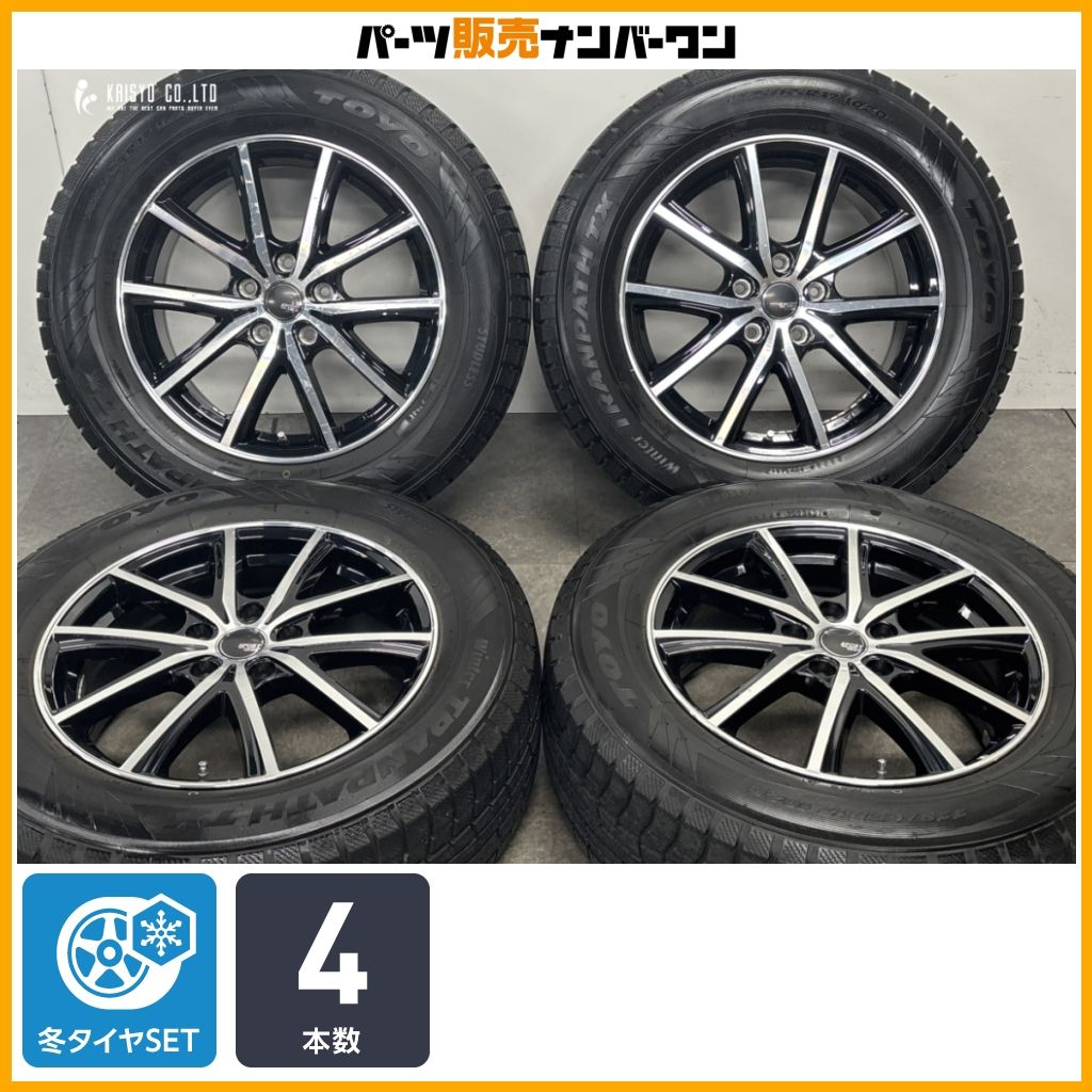 【スタッドレス】SPORT KRONE 17in 7J +53 PCD114.3 トーヨー ウィンタートランパス TX 225/65R17 レガシィアウトバック エクストレイル
