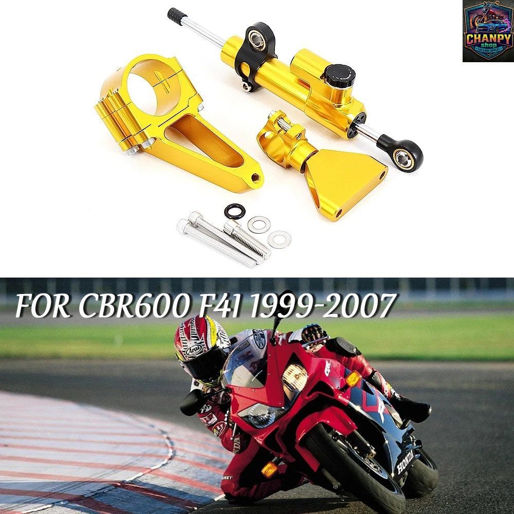 ホンダ CBR600 CBR 600 F4I ステアリングスタビライザーダンパーブラケットマウント 1999 - 07
