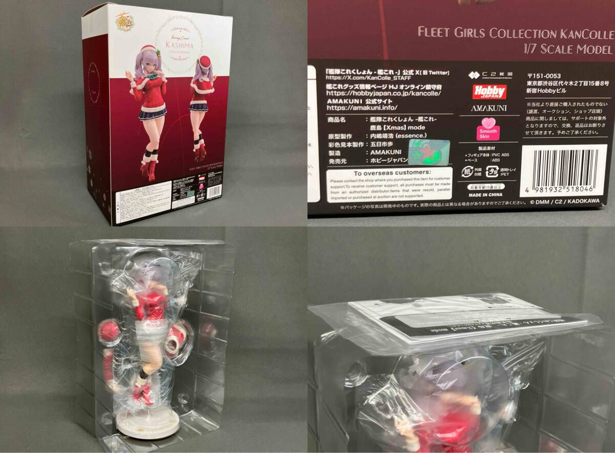 現状品 ホビｰジャパン 鹿島 Xmas mode 1/7 艦隊これくしょん ~艦これ