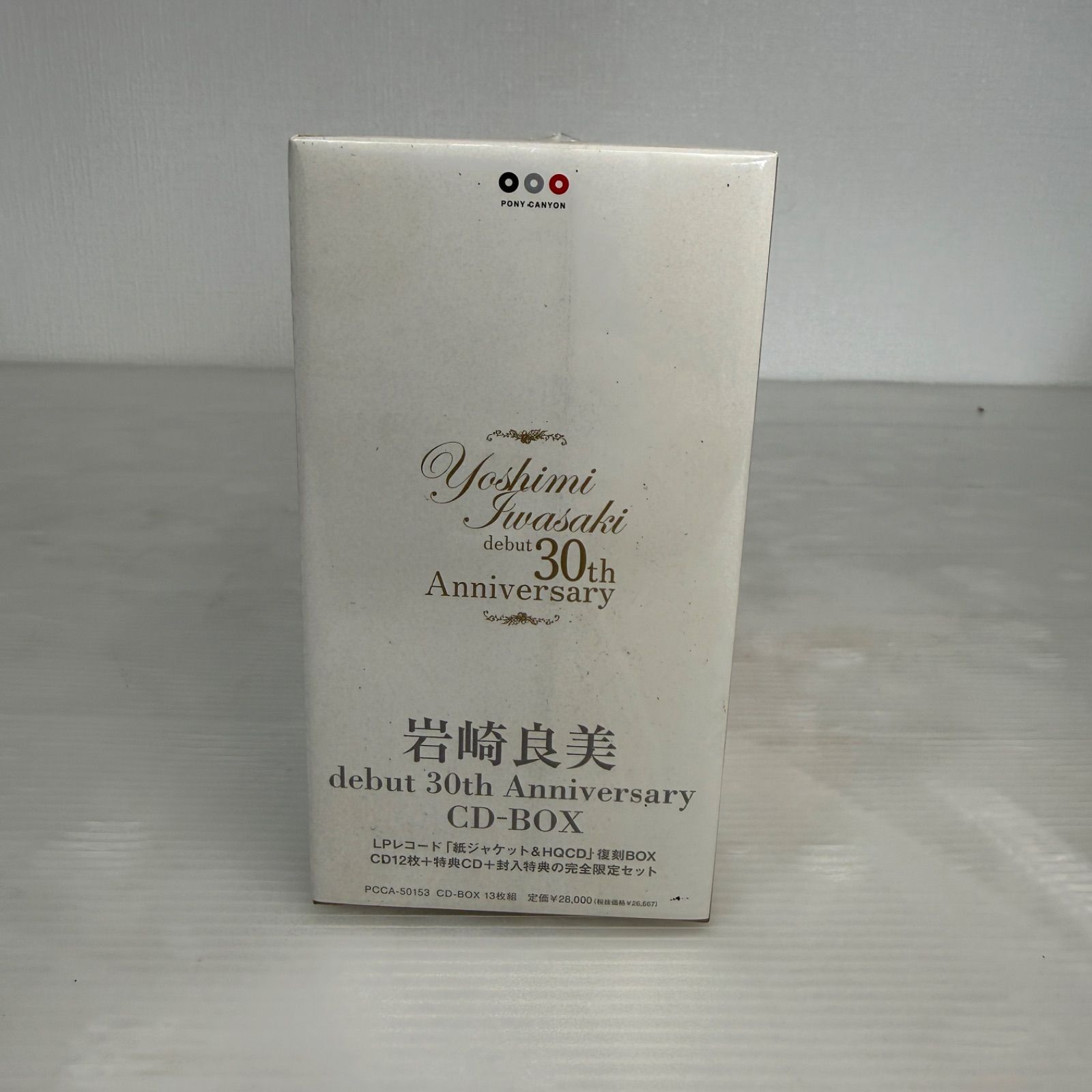 未開封品☆岩崎良美 30周年☆30th Anniversary CD-BOX - メルカリ