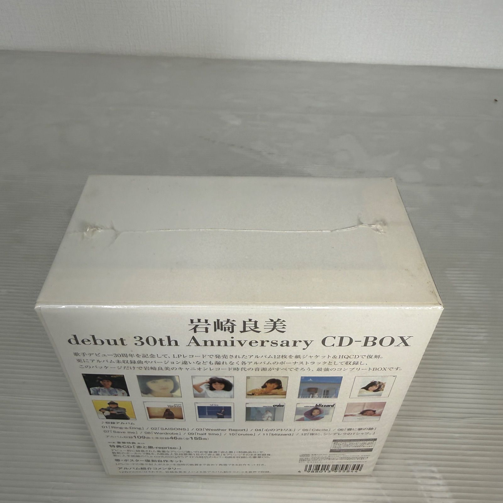 未開封品☆岩崎良美 30周年☆30th Anniversary CD-BOX - メルカリ