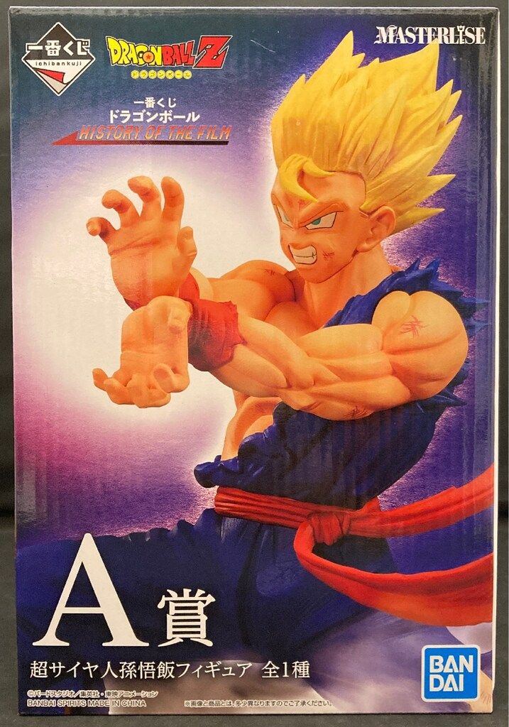 BANDAI SPIRITS 一番くじ ドラゴンボール HISTORY OF THE FILM A賞 超サイヤ人孫悟飯 フィギュア MASTERLIESE