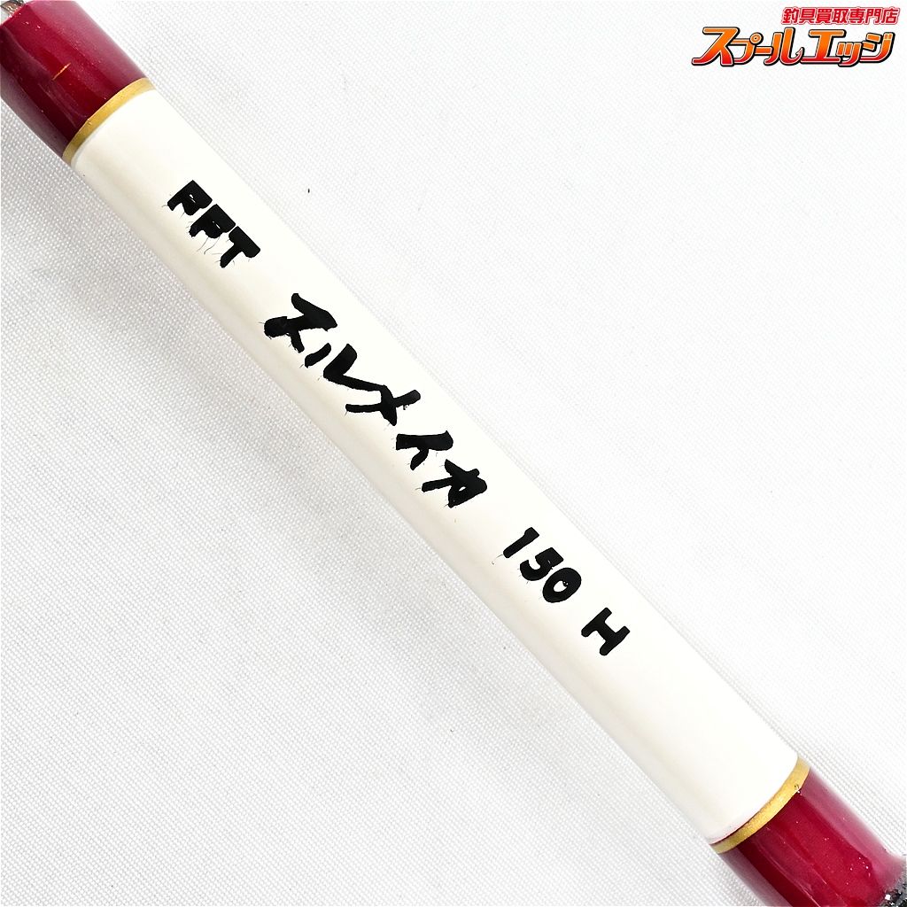 【FFT】 フジモリフィッシングタックル スルメイカ 150H FUJIMORI