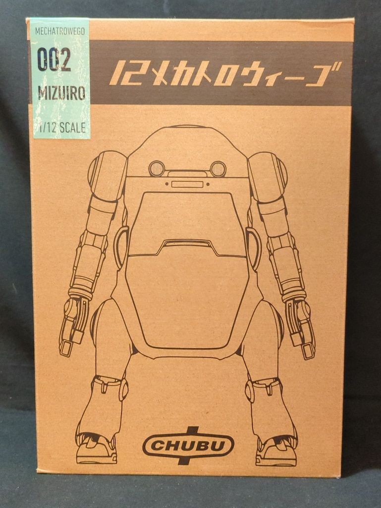 千値練 12メカトロウィーゴ みずいろ 2