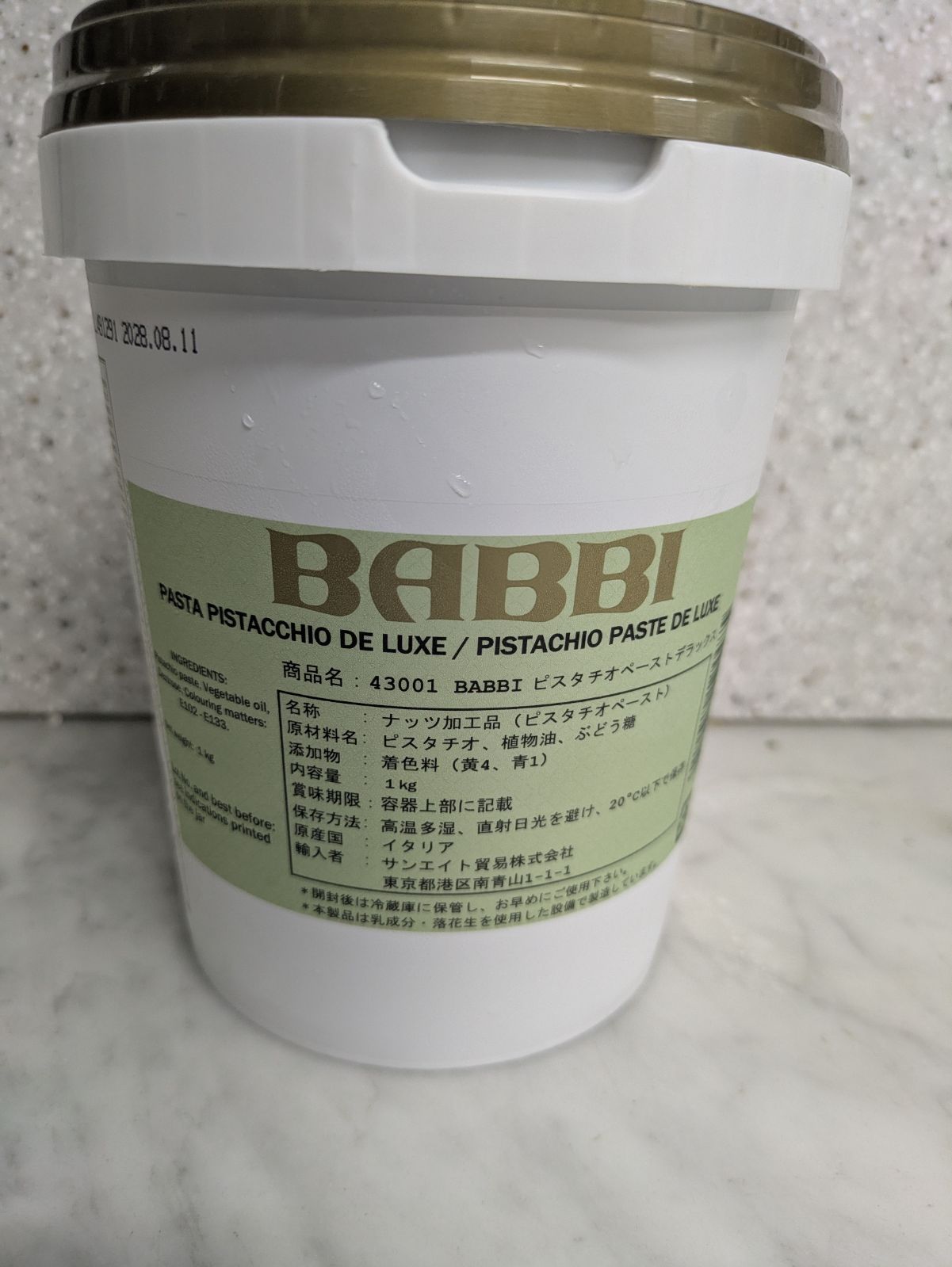 BABBIピスタチオペースト1キロ 7,600円