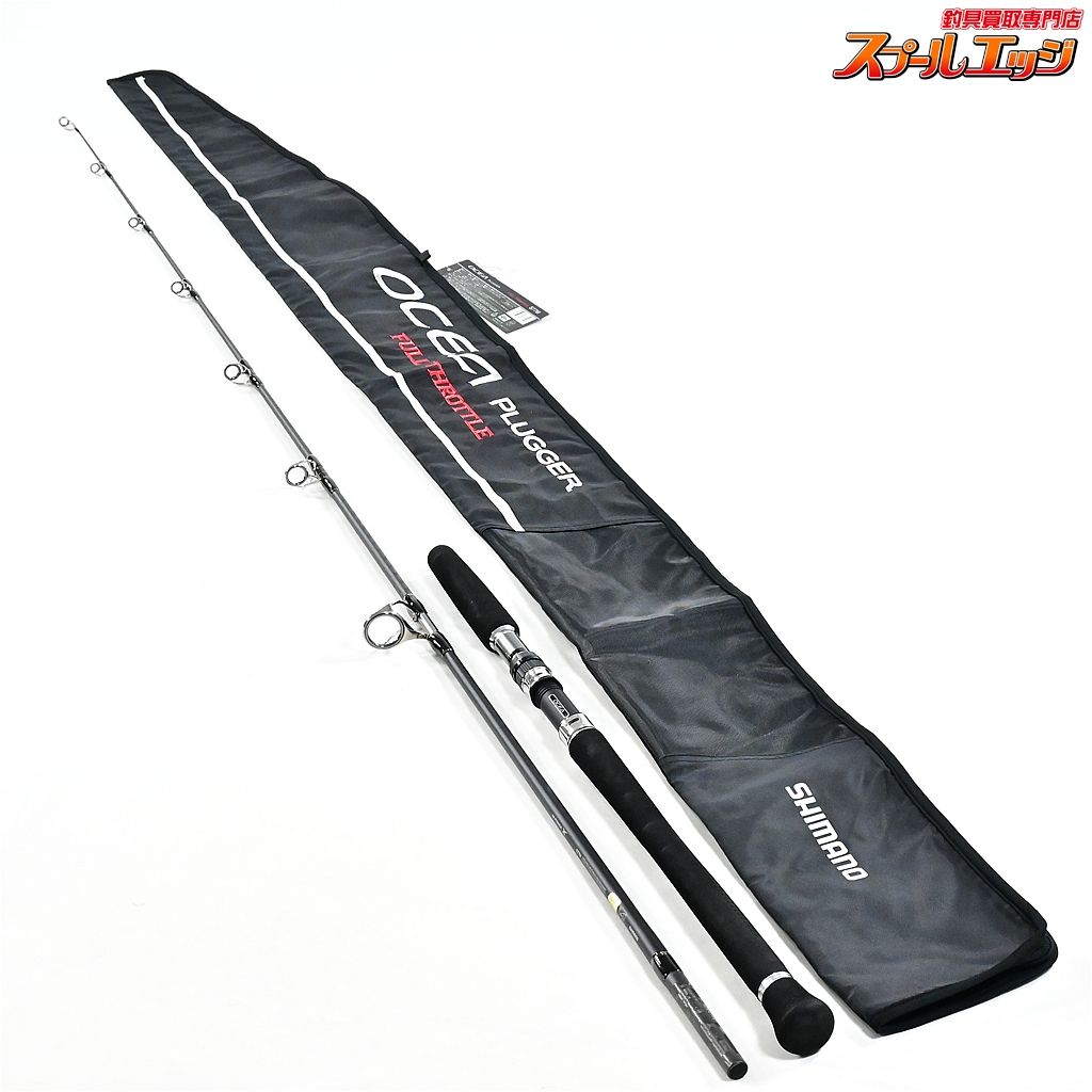 ★☆【シマノ】 17オシアプラッガー フルスロットル S77M SHIMANO OCEA PLUGGER FULL THROTTLE キハダマグロ ヒラマサ K_225★☆v48215 【シマノ】 17オシアプラッガー フルスロットル S77M SHIMANO OCEA