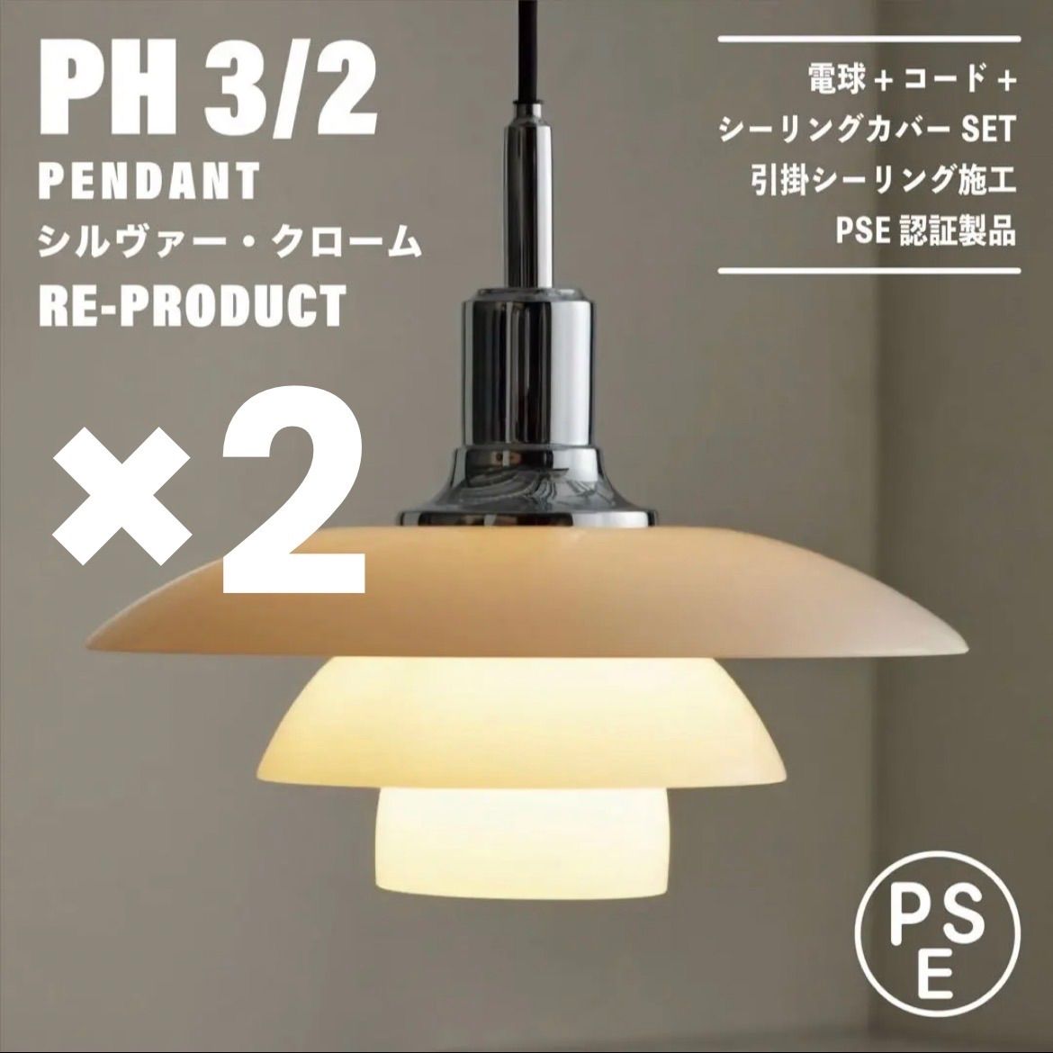 みさき様専用 2点セット