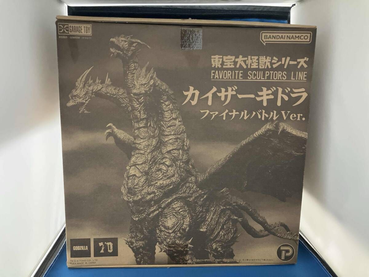 プレックス カイザｰギドラ ファイナルバトルVer. FAVORITE SCULPTORS