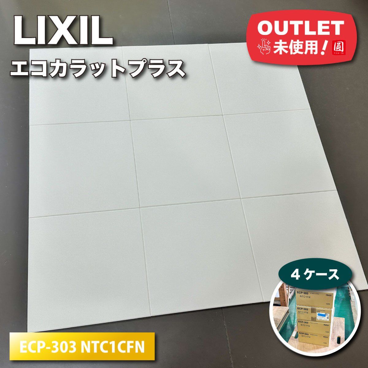 LIXIL＞エコカラットプラス ニュートランス（型番：ECP-303 NTC1FN