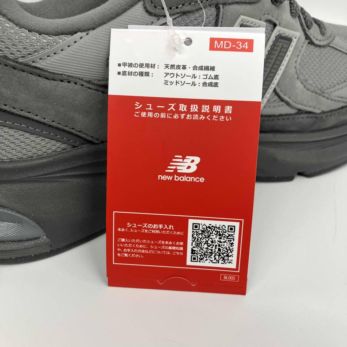 New Balance×COMME des GARCONS HOMME ／ニューバランス 