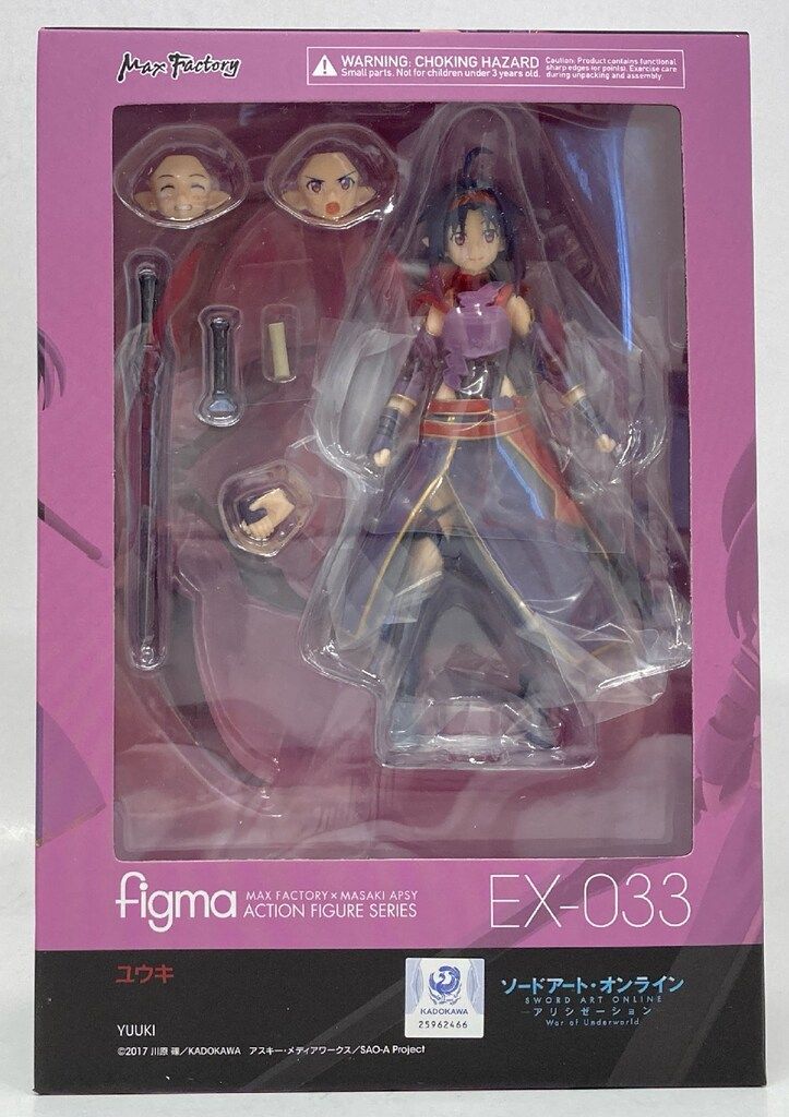 MAXFACTORY figma ソードアート・オンラインⅡ ユウキ 再販版 EX-033