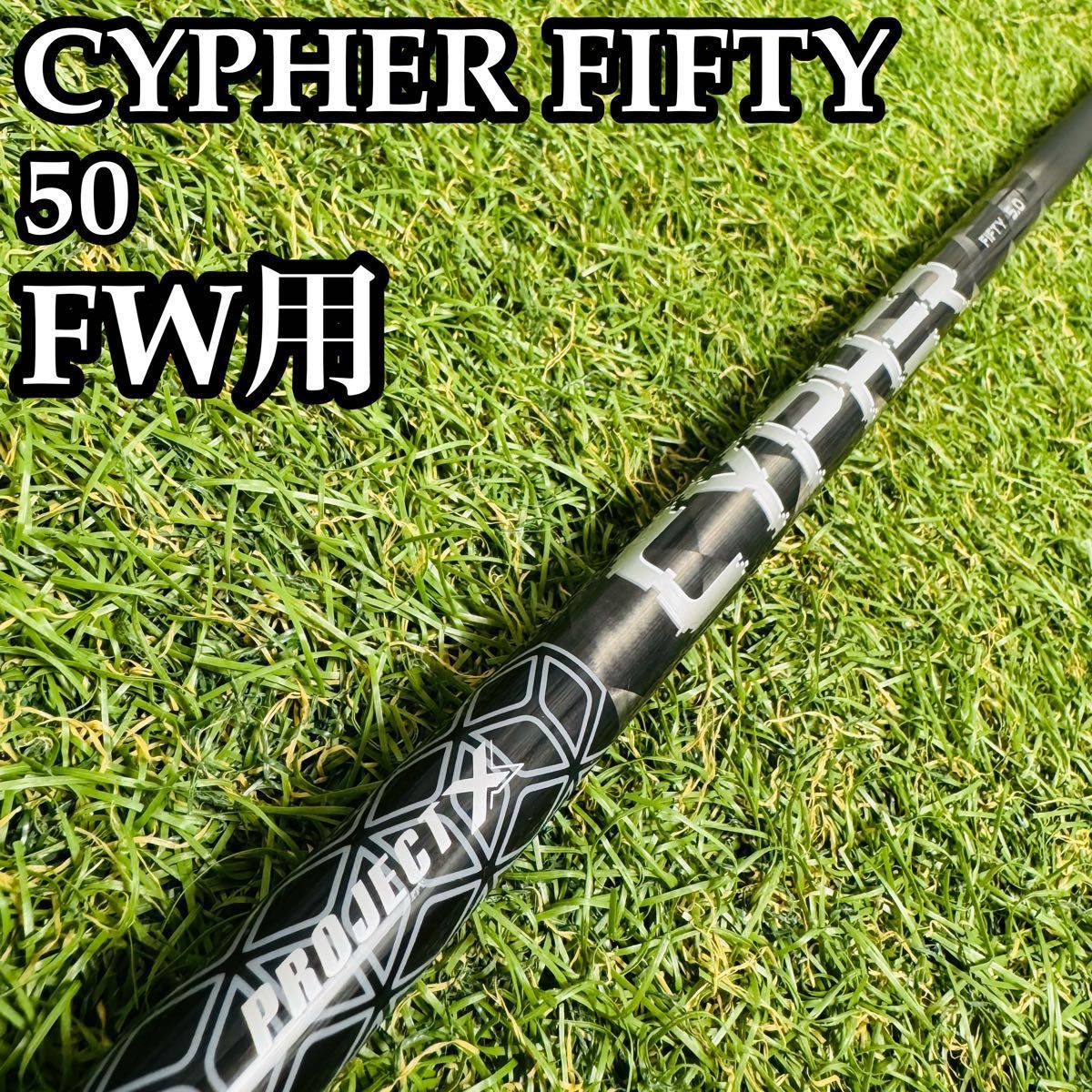 A在】グラファイトデザイン ブルーG JYS-7.5 FW用シャフト S