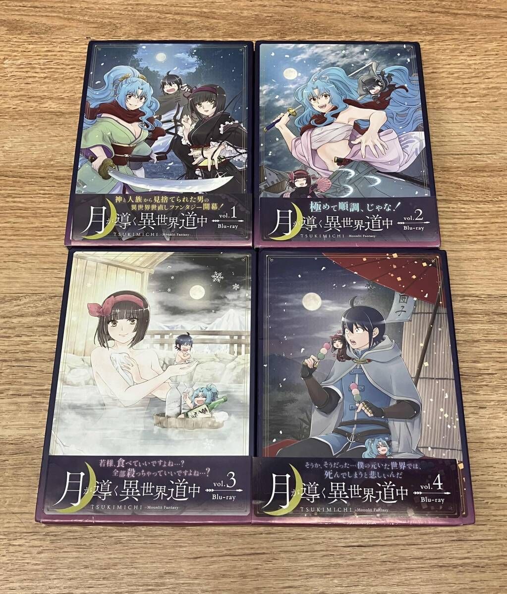 ★【※※※】[全4巻セット]月が導く異世界道中 vol.1~4(Blu-ray Disc)