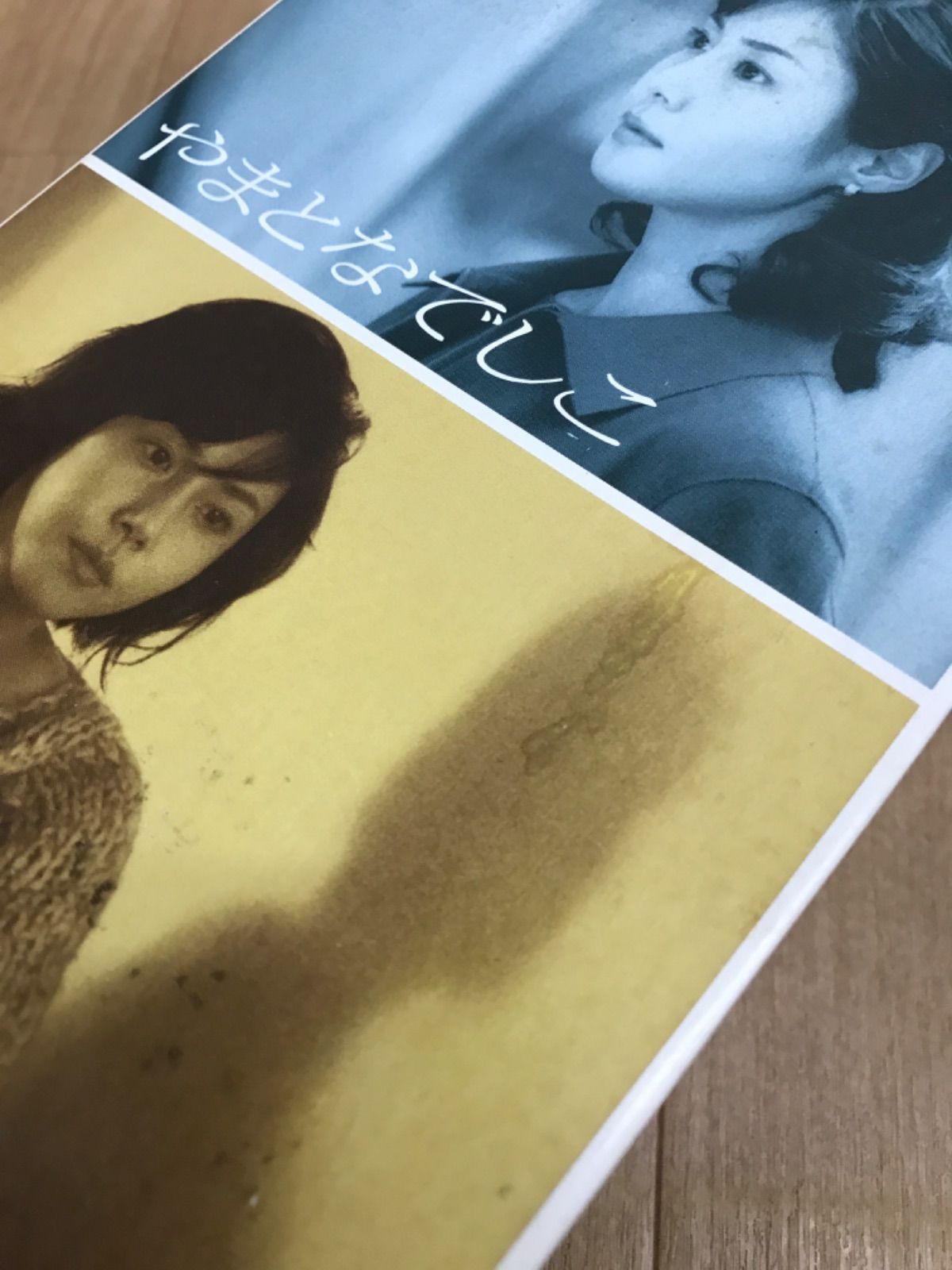 ☆やまとなでしこ DVD-BOX〈6枚組〉《IU06A》 B3 - メルカリ