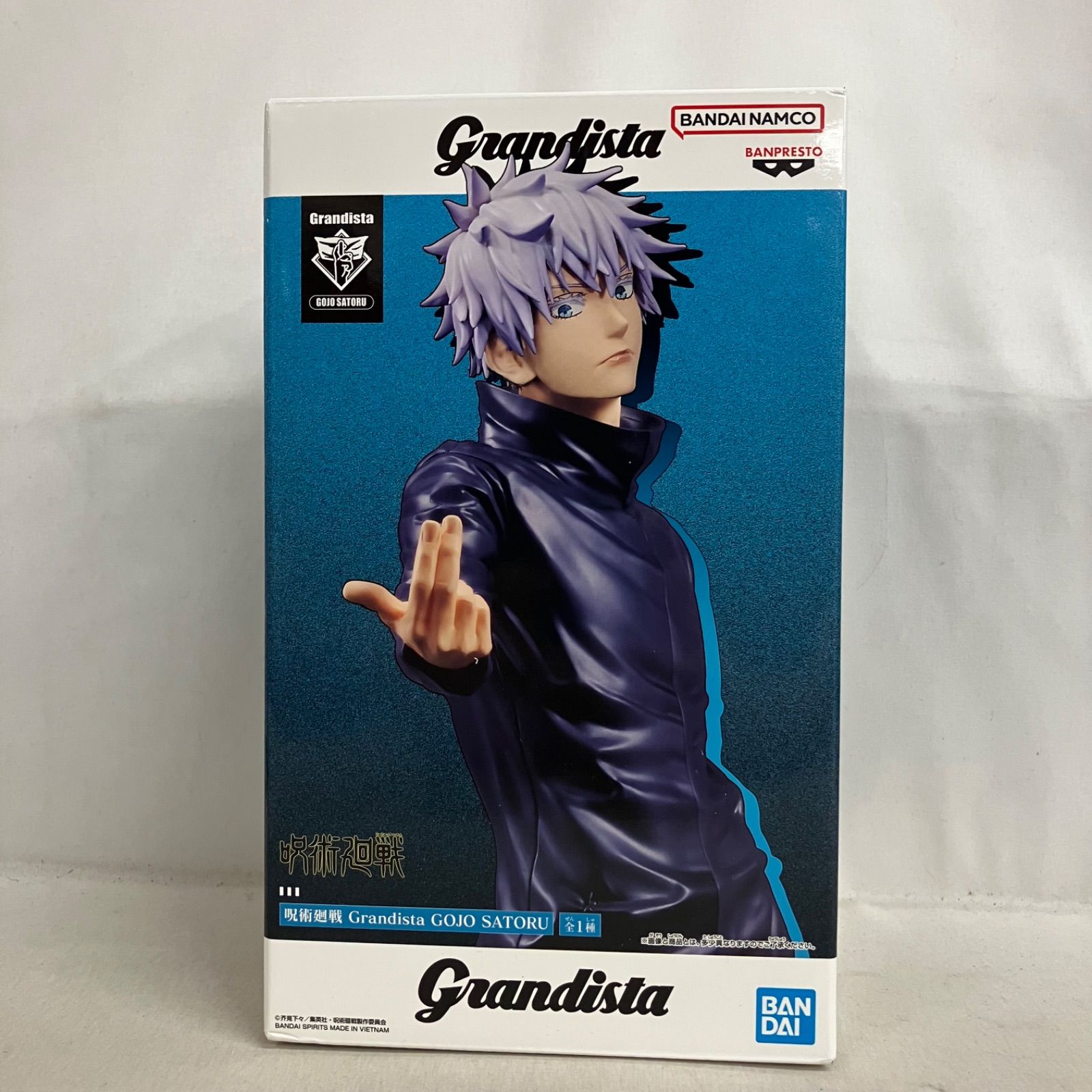 未開封 呪術廻戦 Grandista 五条悟 フィギュア 2個セット SF6276 c101