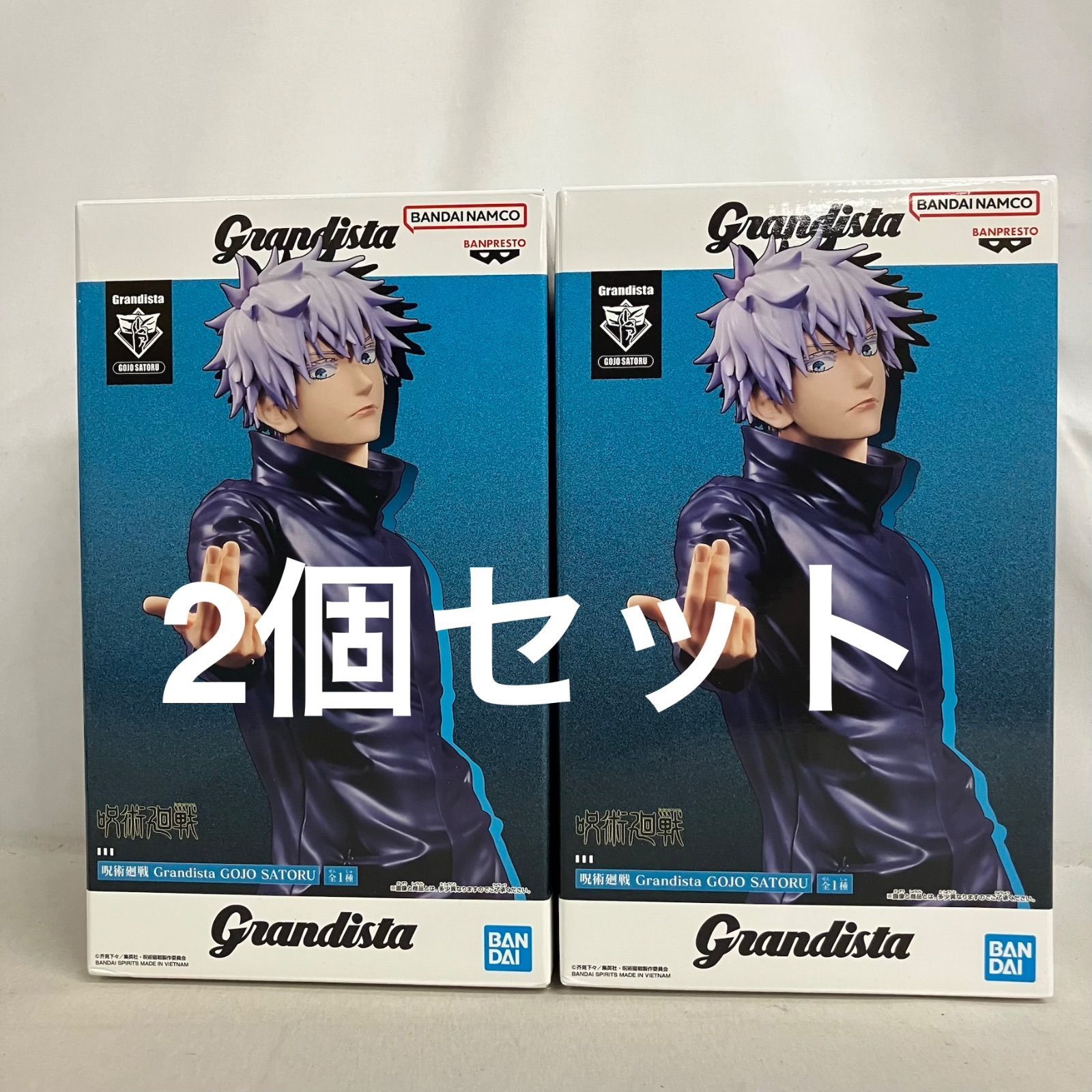未開封 呪術廻戦 Grandista 五条悟 フィギュア 2個セット SF6276 c101