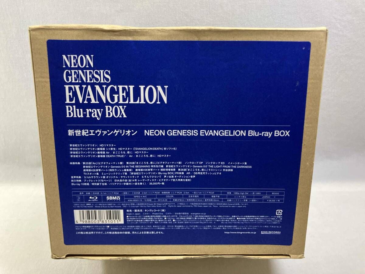 新世紀エヴァンゲリオン Blu-ray BOX NEON GENESIS EVANGELION Blu-ray BOX(Blu-ray Disc)