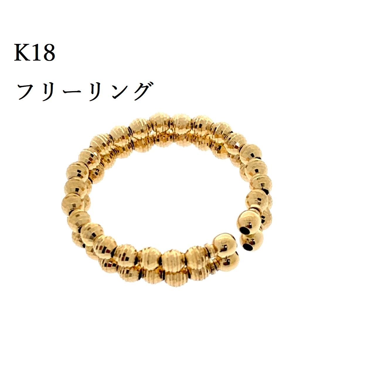 新品仕上済み K18 2連 フリー リング 1.4g 12号～17号 ミラーボール カットボール サイズフリー ゴールド 指輪 ♯1073013925