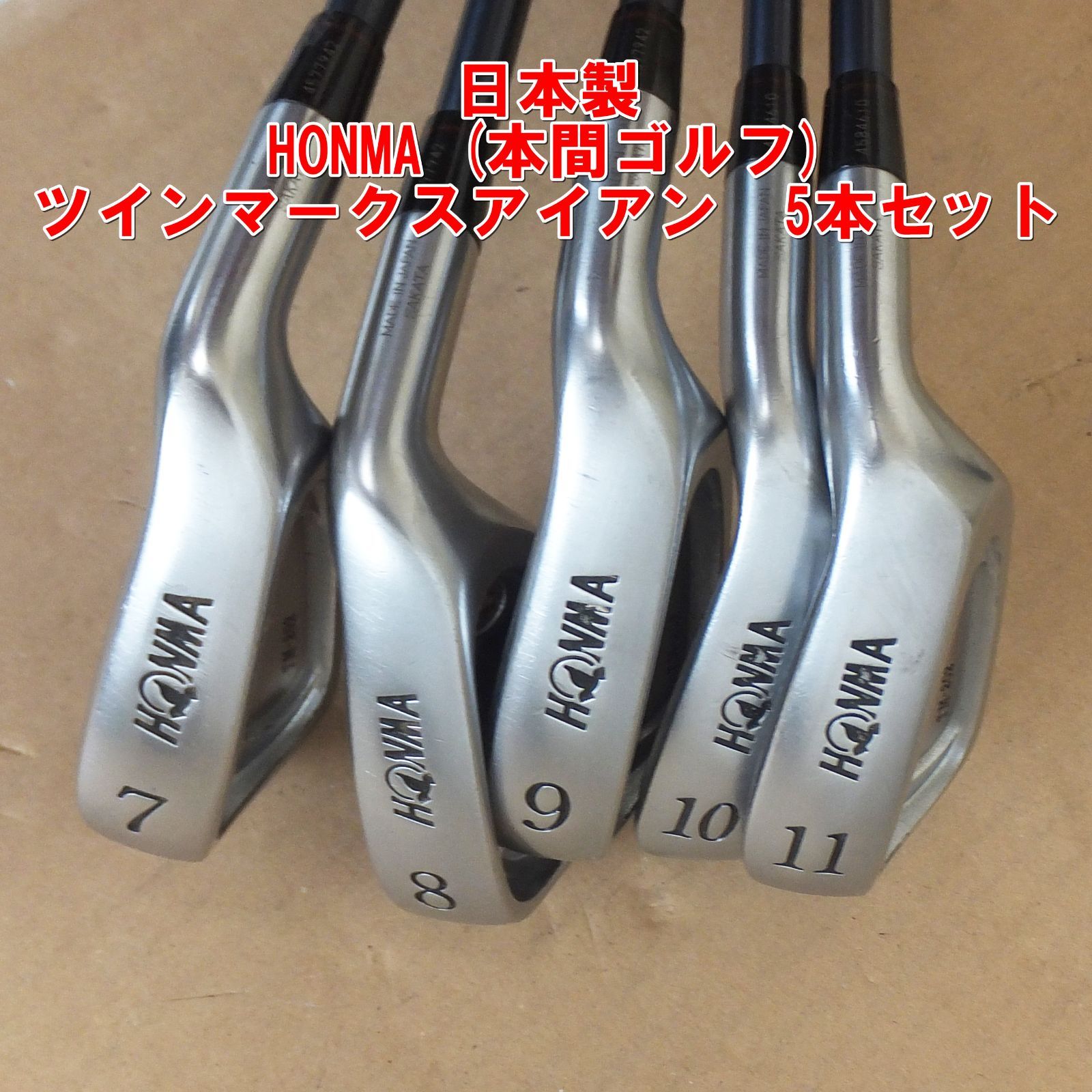 S282【日本製】HONMA (本間ゴルフ) ツインマークスアイアン 5本セット