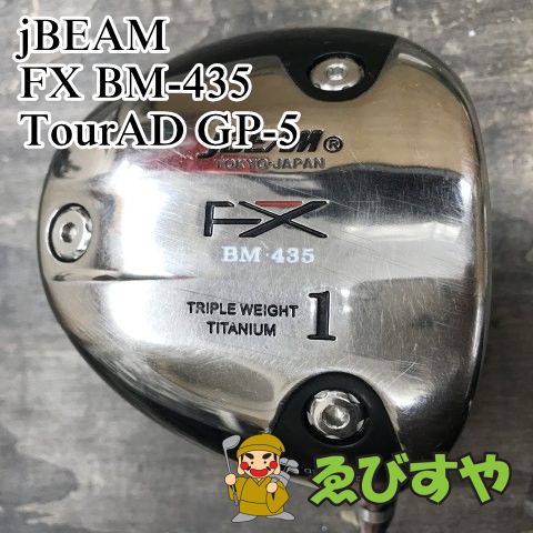 狭山□【中古】 ドライバー jBEAM FX BM-435 TourAD GP-5 S 9.5[0869