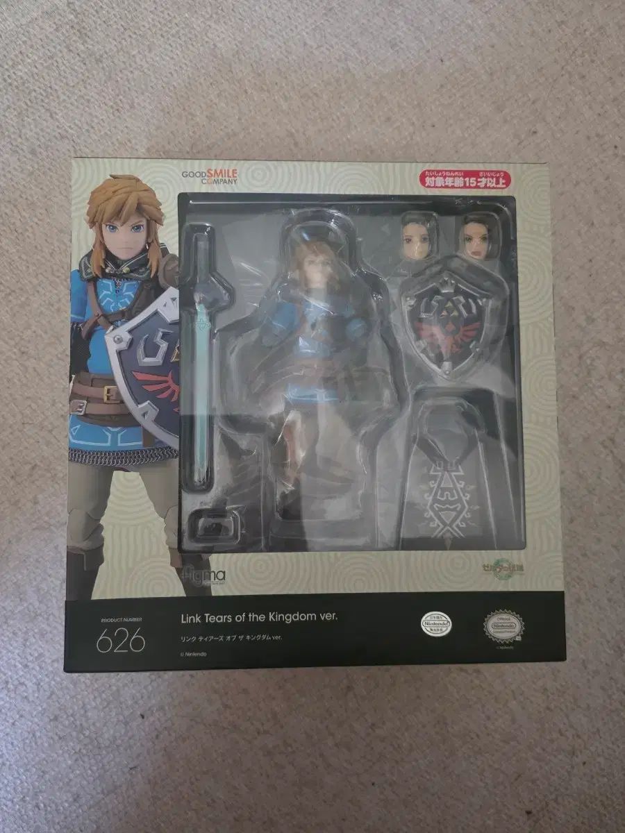 ゼルダの伝説 王国の泪 リンク Figma