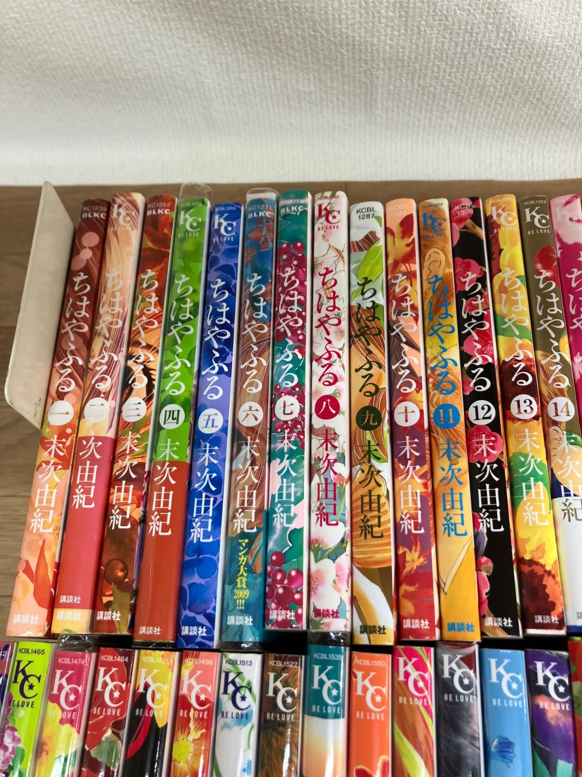 ☆【未開封あり】ちはやふる 1～50巻 コミック全巻セット 末次由紀