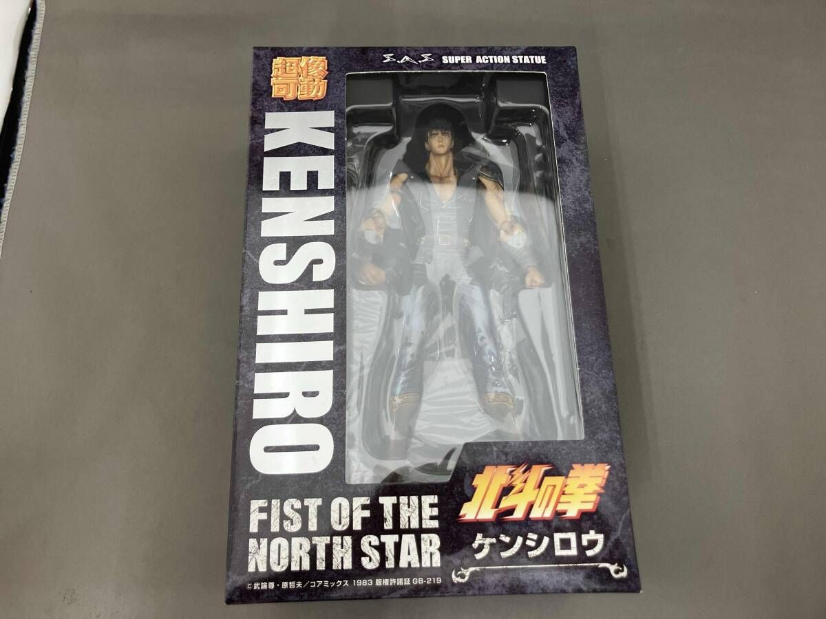 (再販)メディコス･エンタテインメント ケンシロウ 超像可動 北斗の拳