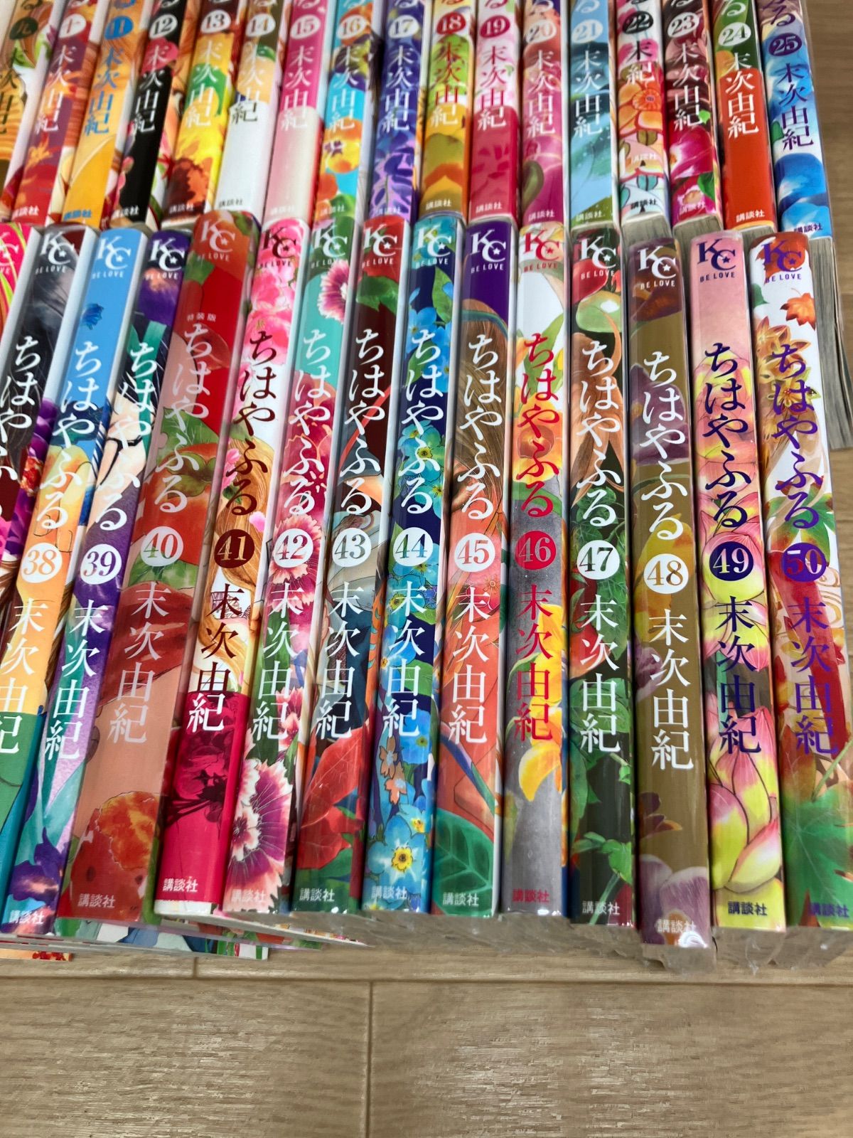 ☆【未開封あり】ちはやふる 1～50巻 コミック全巻セット 末次由紀
